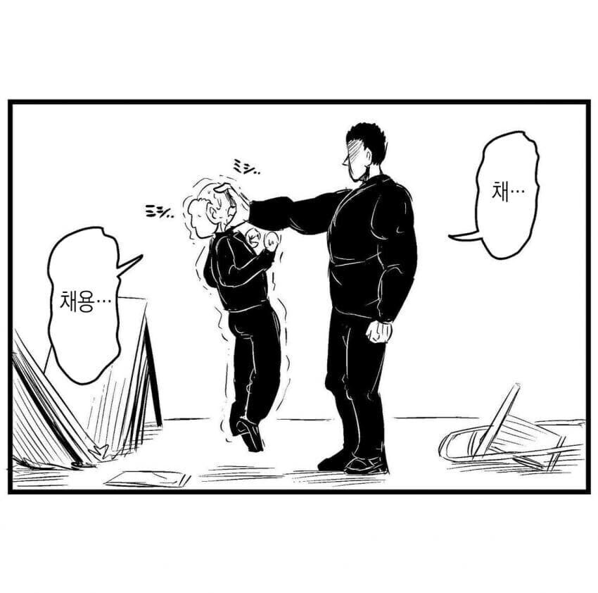 자신의 장점을 어필하는 면접.manga_4.jpg