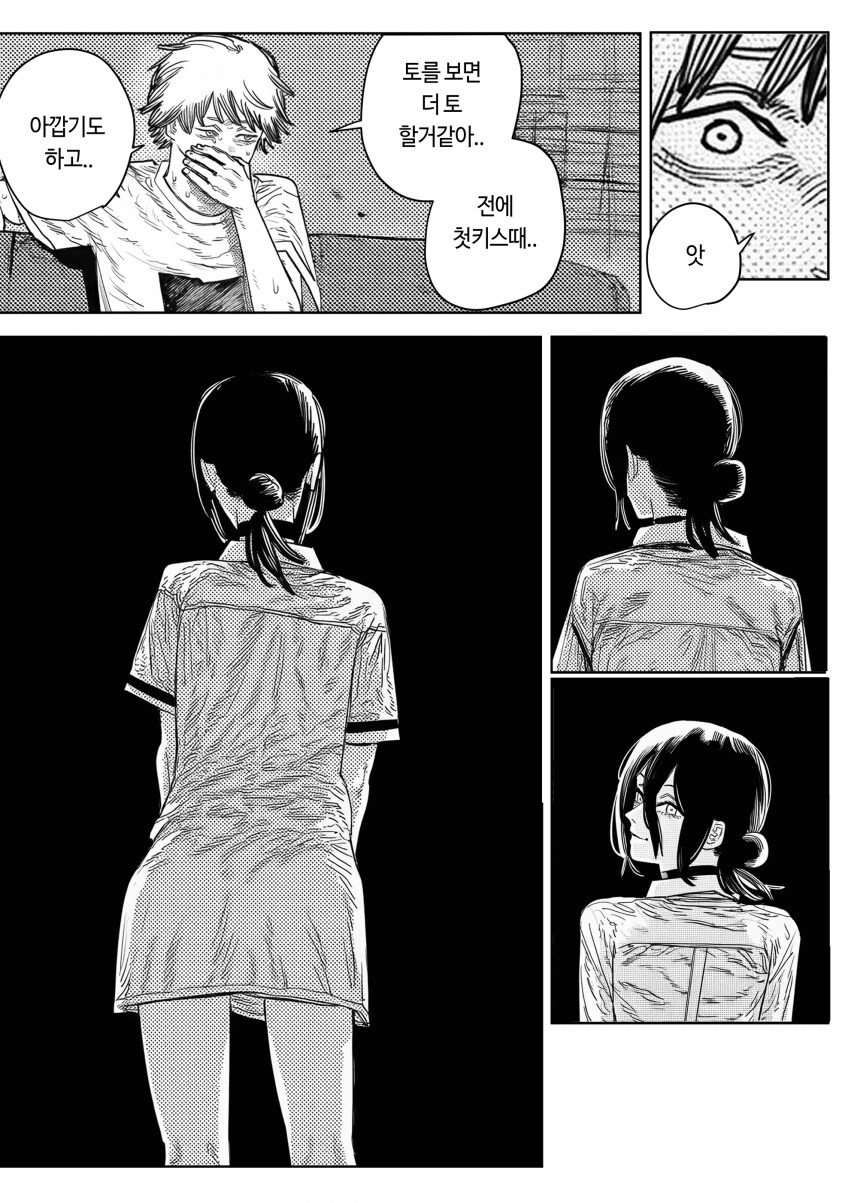 [Ai] 덴레제 부부 첫키스.manhwa_3.png