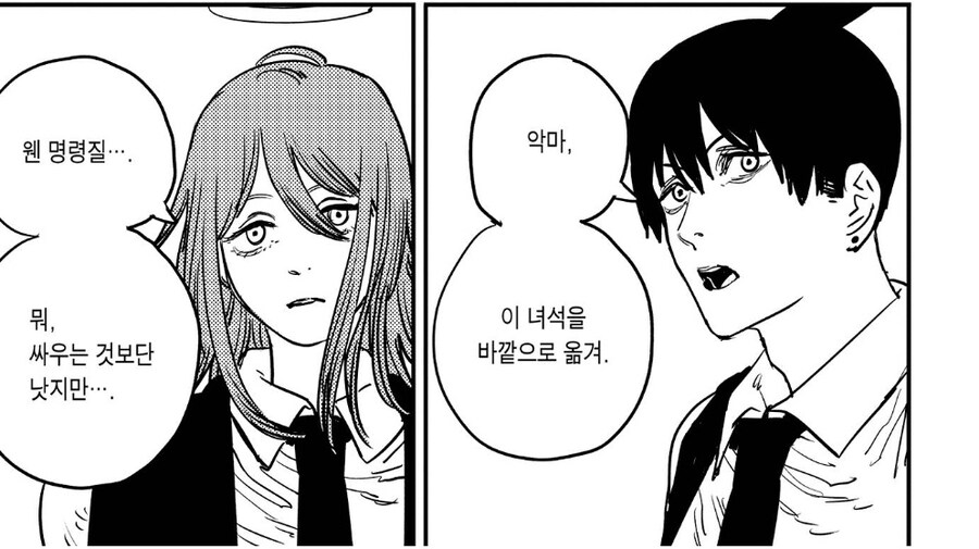 체인소맨) 아키가 호모소리 들어도 달게 받아들여야하는 이유_1.jpg