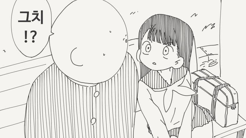 이녀석은 여동생같은거니까.manga_2.jpg