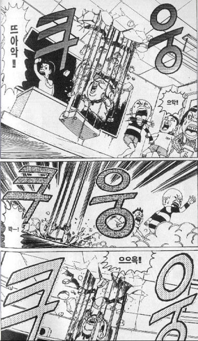 [괴짜가족]뚱뚱한 후구오_9.jpg