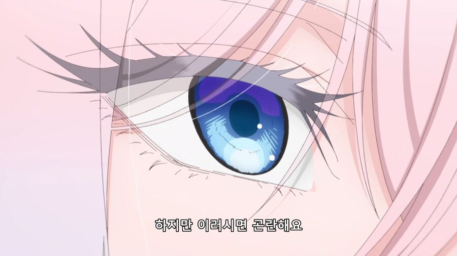 철권영애) 그런 이야기는 때와 장소를 가리셔야죠_26.jpg