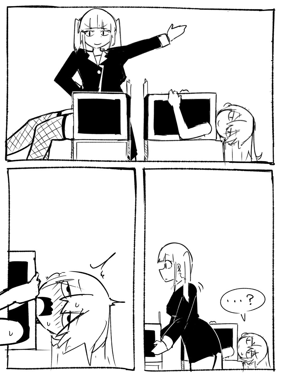 북극을 녹여버리는 절단 마술쇼.manga_1.jpg