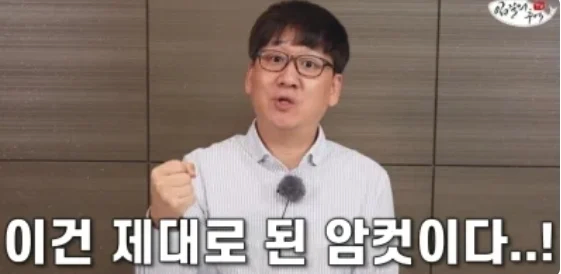 흑화한 디지몬이 분노하는 manhwa_25.webp