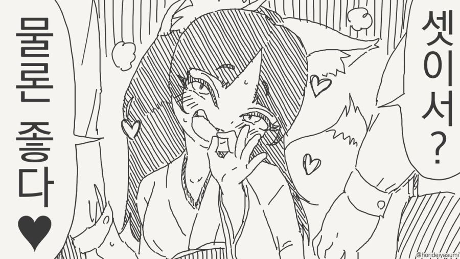 와이프가 대단한 만화_3.jpg