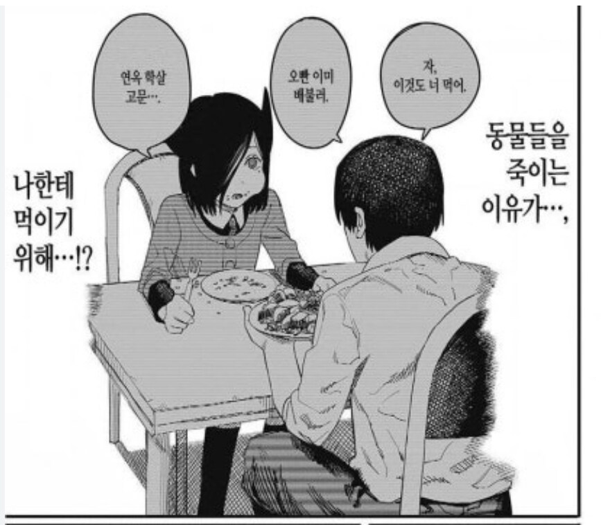 단편의 악마가 타츠키 작가가 그린 여동생 캐릭터 특징_3.jpg