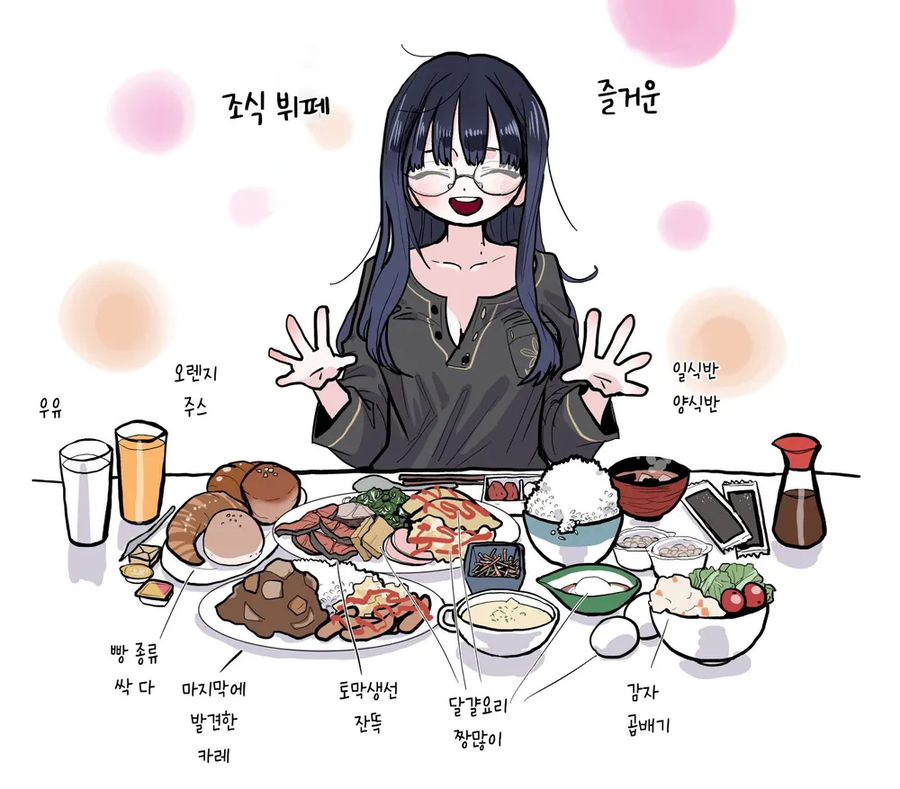 내마위) 옆집 유부녀가 찾아온 이유.jpg_2.webp