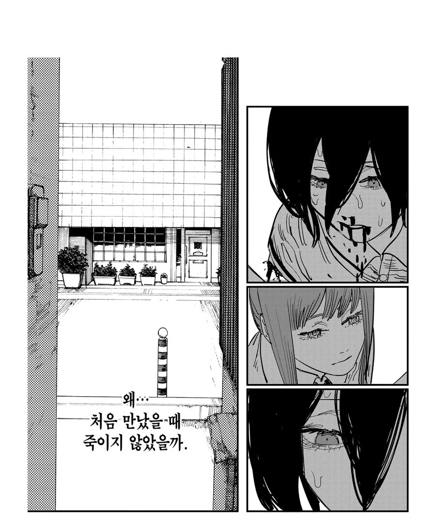 체인소맨) 아직 마키마 있는지 몰라서 여유부린듯_1.jpg