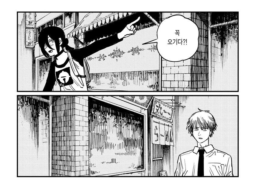 체인소맨) 아직 마키마 있는지 몰라서 여유부린듯_8.jpg