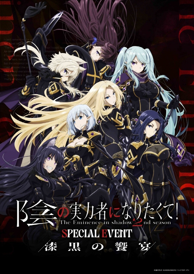 [어둠의실력자]아름다운 히로인들_1.jpg