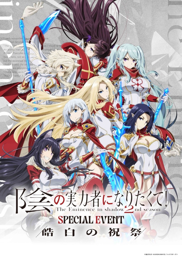 [어둠의실력자]아름다운 히로인들_2.jpg