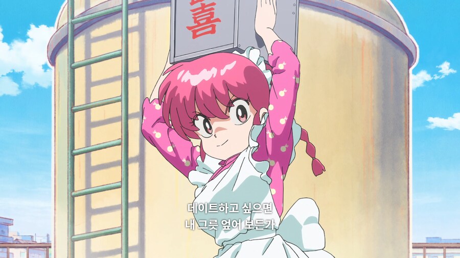 란마) 귀여운 샴푸가 많은 격투 배달 레이스_6.png