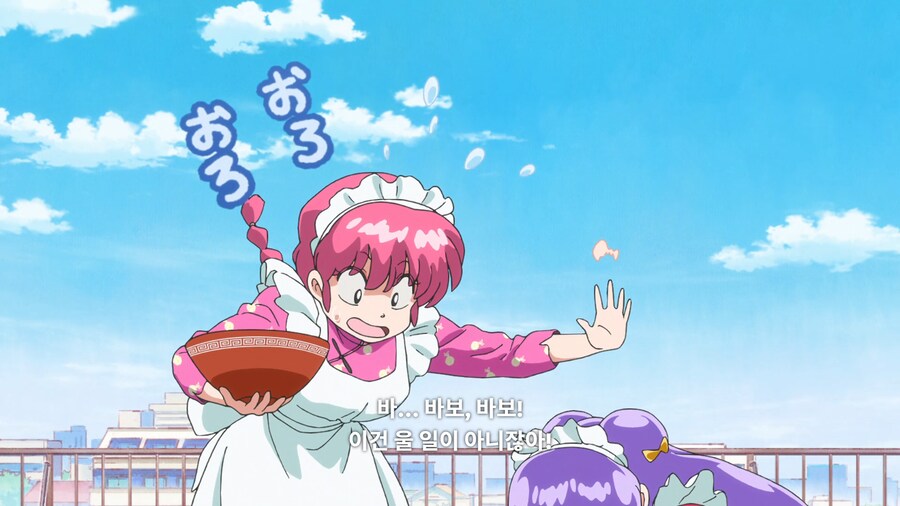 란마) 귀여운 샴푸가 많은 격투 배달 레이스_11.png