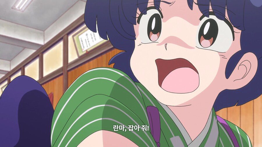 란마) 귀여운 샴푸가 많은 격투 배달 레이스_22.png