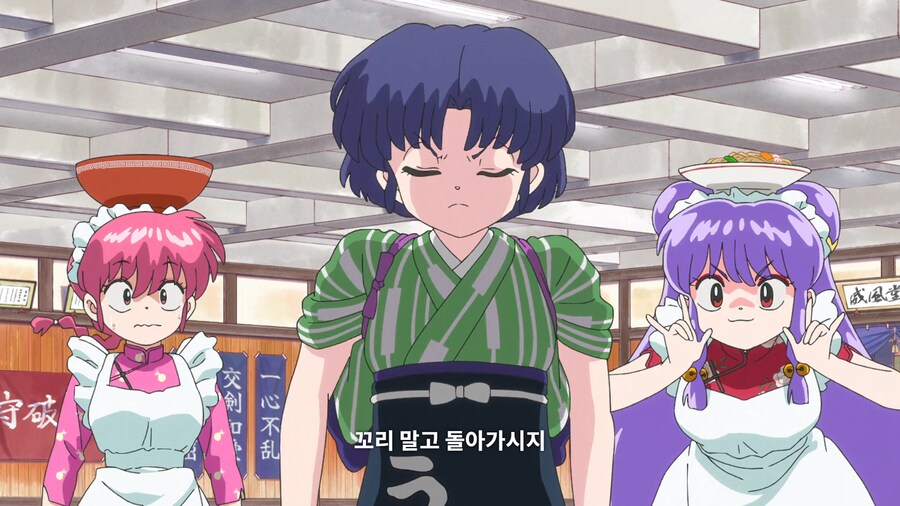 란마) 귀여운 샴푸가 많은 격투 배달 레이스_26.png