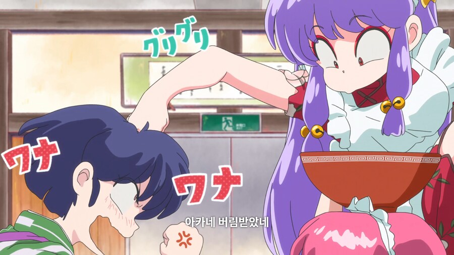 란마) 귀여운 샴푸가 많은 격투 배달 레이스_31.png