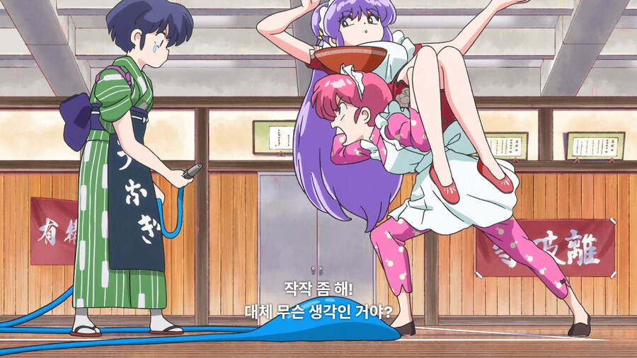 란마) 귀여운 샴푸가 많은 격투 배달 레이스_30.png