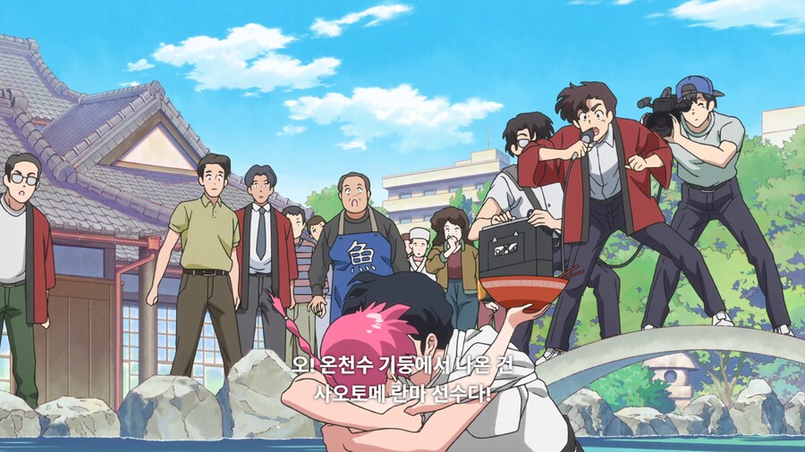 란마) 귀여운 샴푸가 많은 격투 배달 레이스_36.png