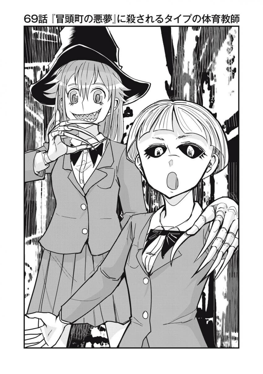 악몽에 빠진.manhwa_2.jpg