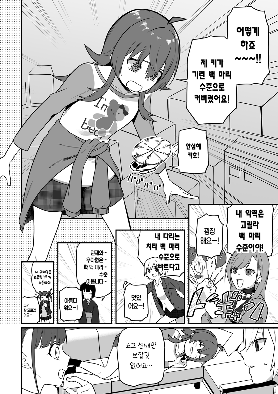 [@] 백클걸_1.webp