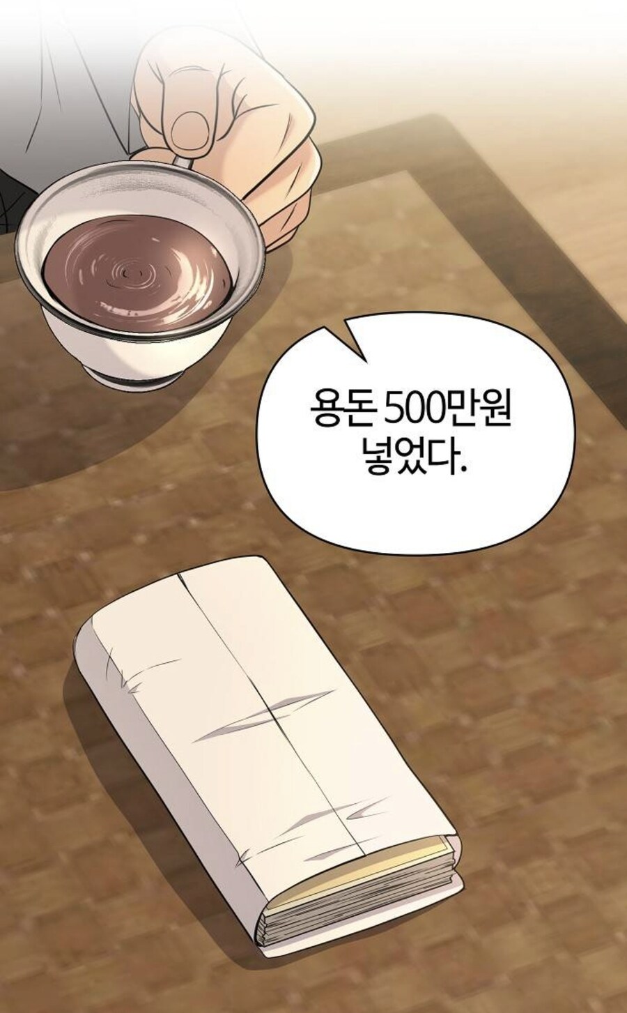 대리에게 뇌물을 주려는 인턴.manhwa_4.jpg