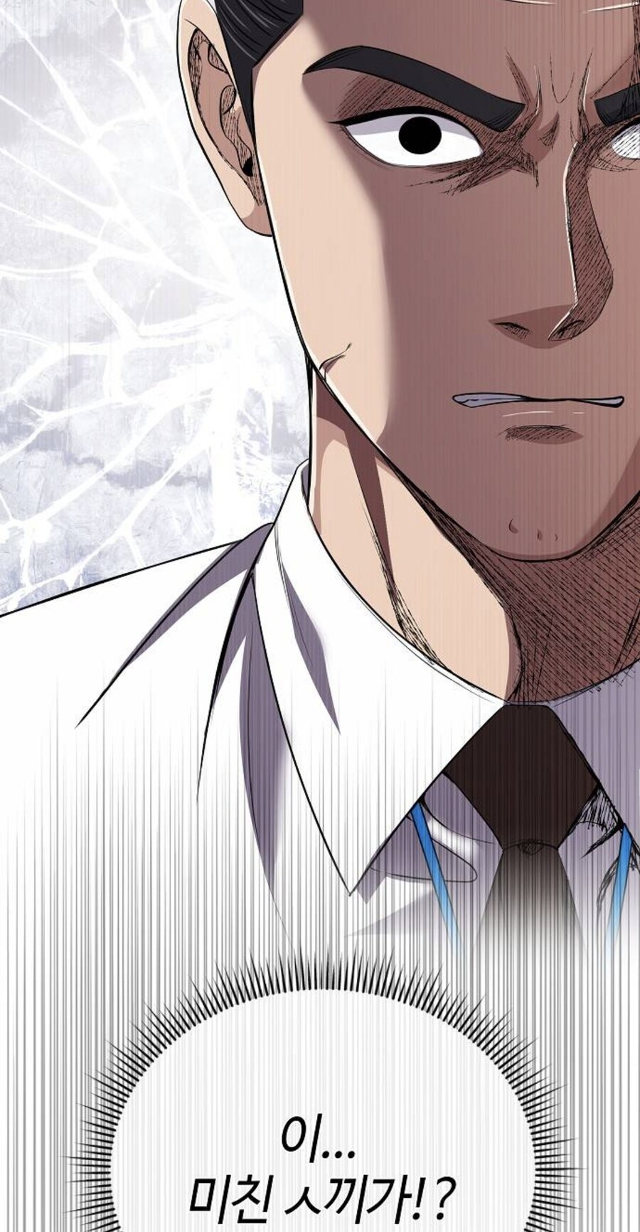 대리에게 뇌물을 주려는 인턴.manhwa_29.jpg