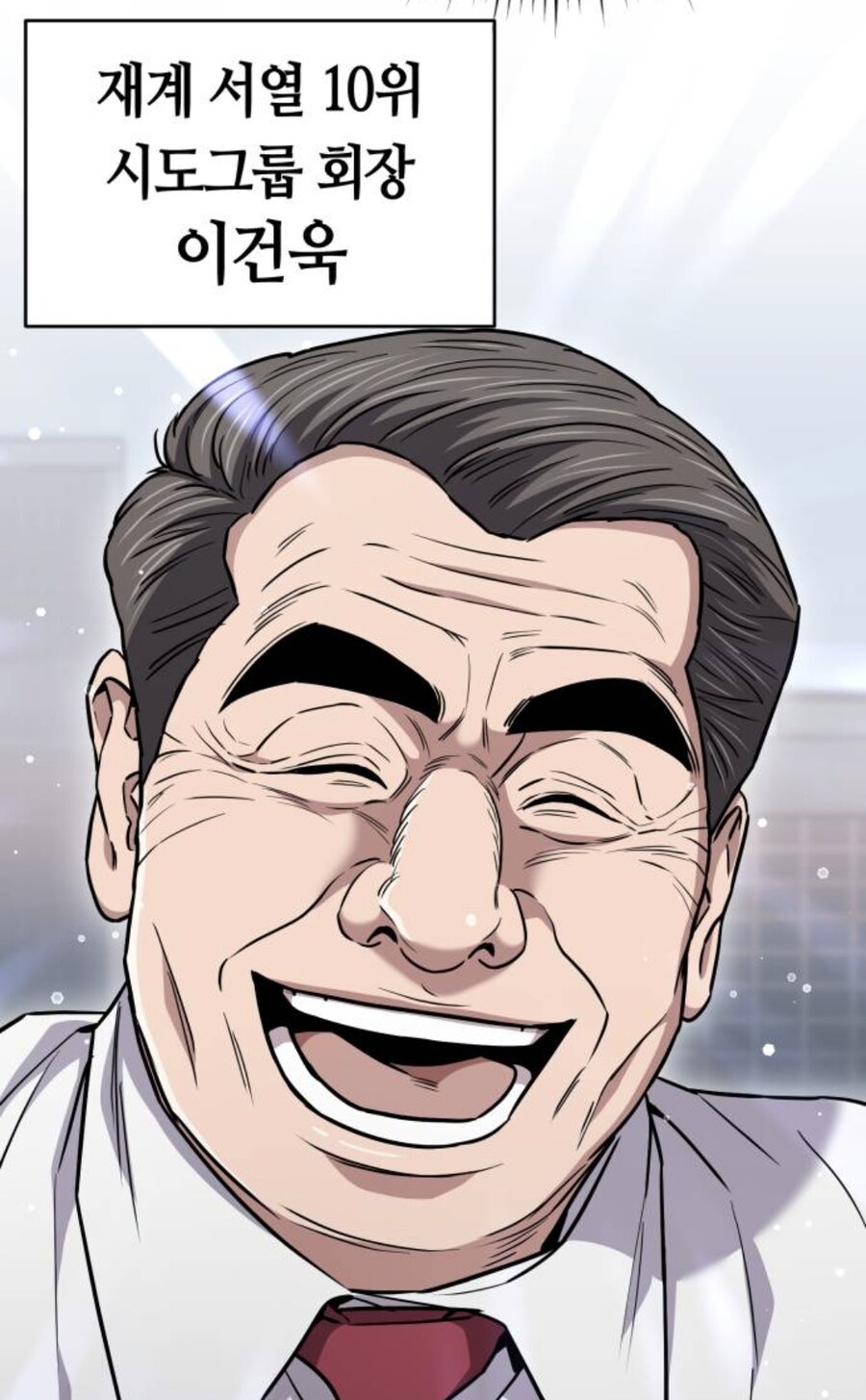 대리에게 뇌물을 주려는 인턴.manhwa_45.jpg