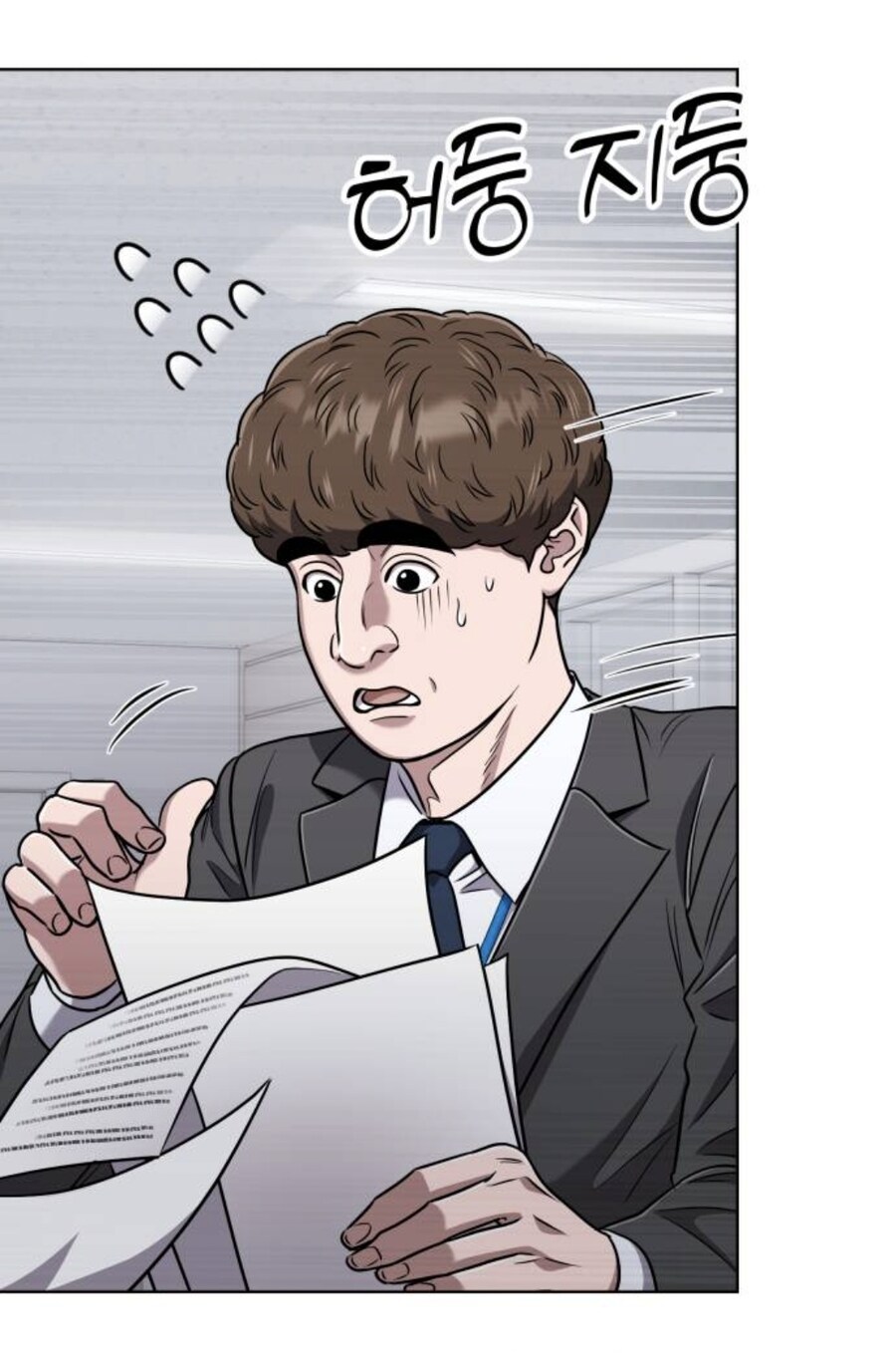 대리에게 뇌물을 주려는 인턴.manhwa_50.jpg