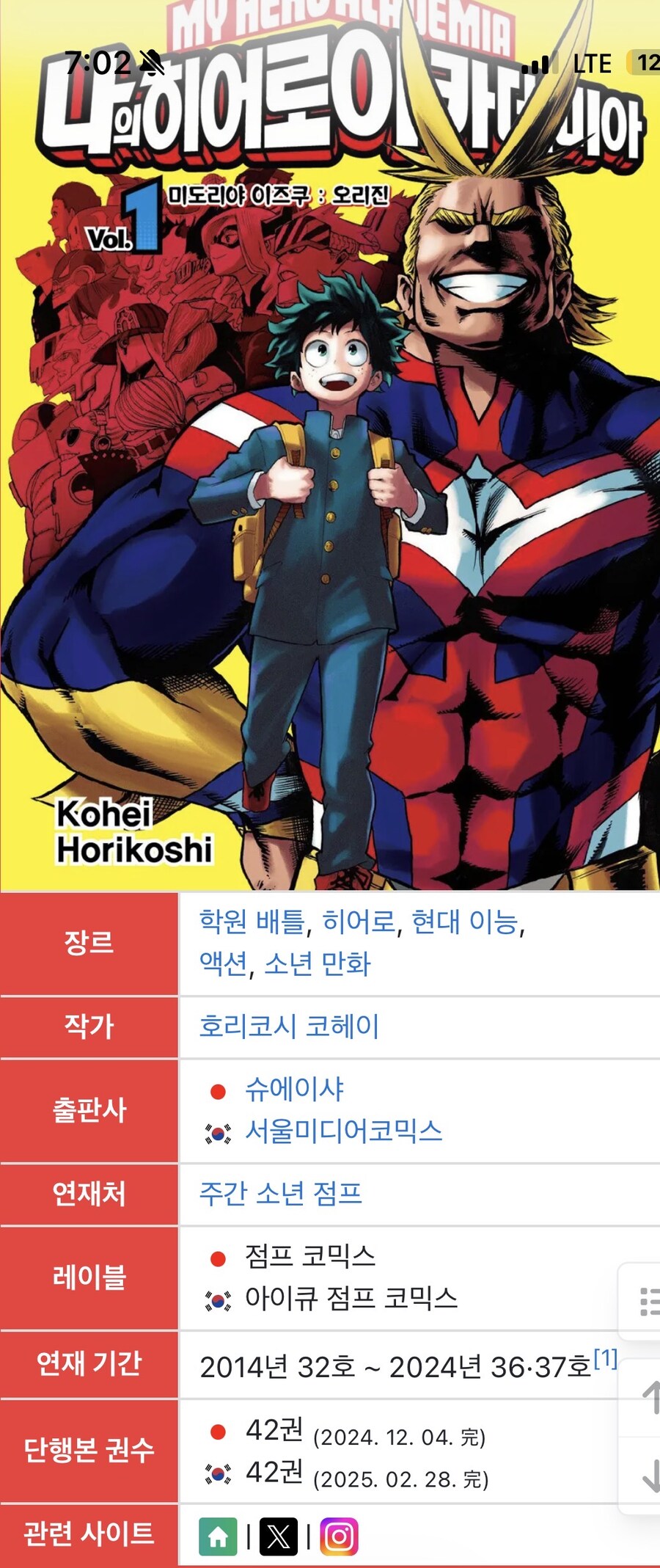 원펀맨) 떡락한 이유 별거없는데_2.jpg