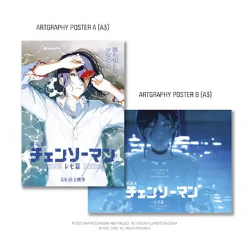 체인소맨) 어째서냐, CGV!_3.webp