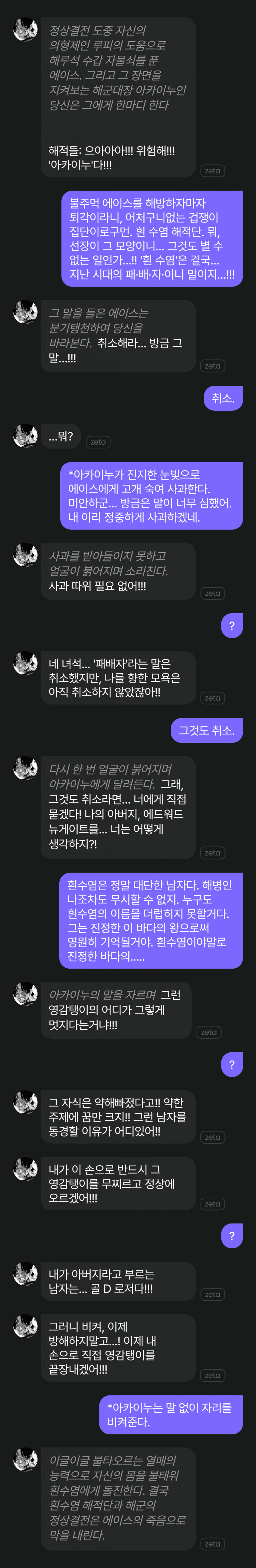 원피스) 취-소_1.jpg
