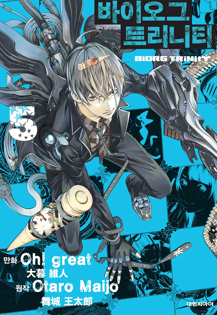 개인적으로 멋있다고 생각한 작가 이름._1.webp