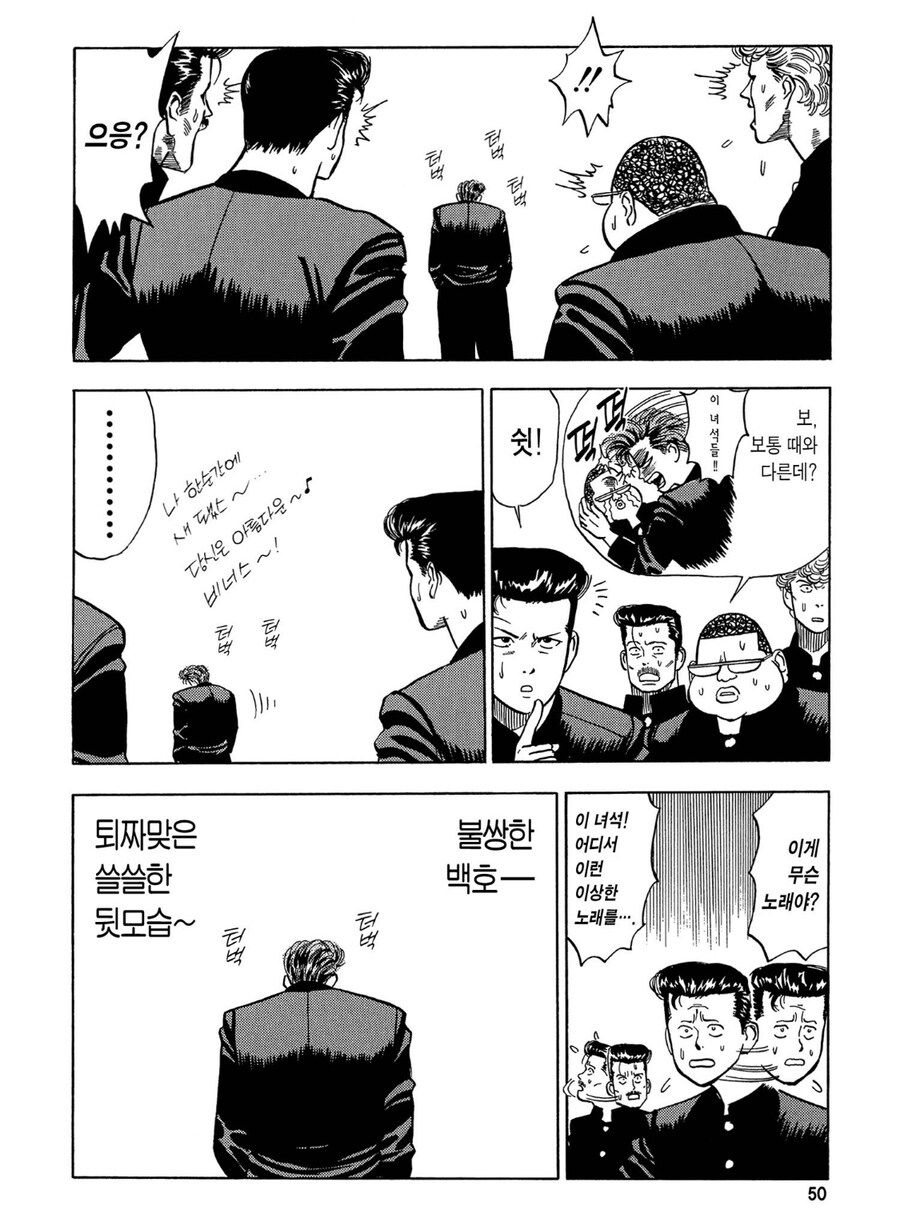 슬램덩크가 진짜 옛날만화긴 하구나_1.jpg