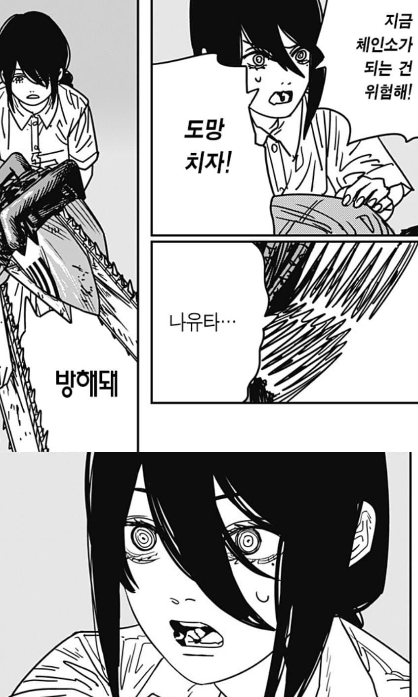 체인소맨 최신화 느낀점_6.jpg