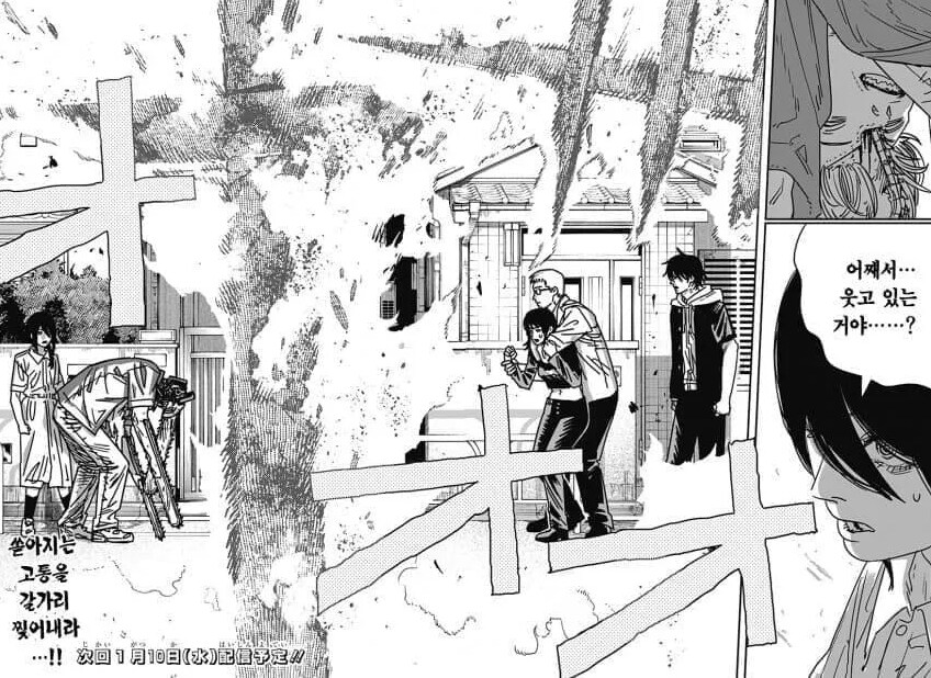 체인소맨 최신화 느낀점_7.png