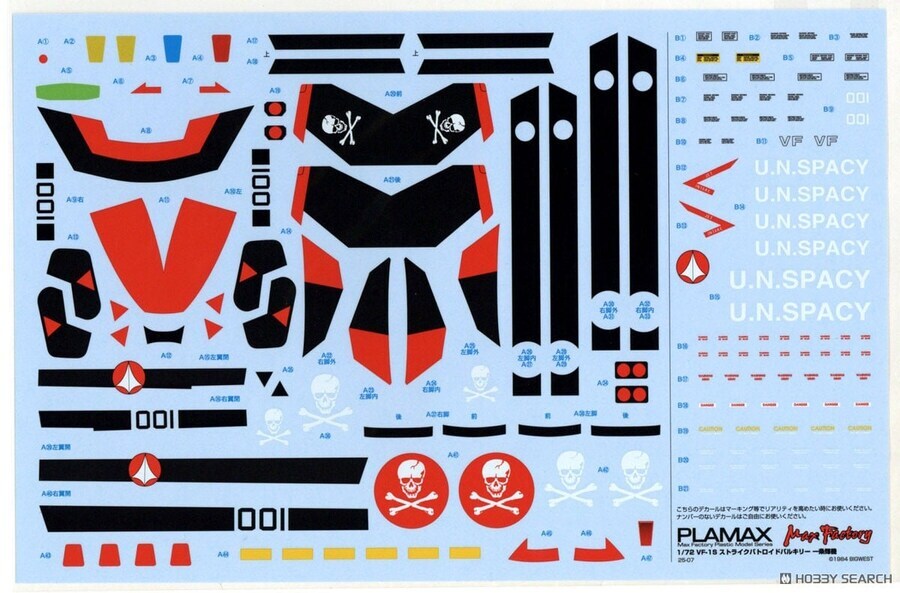 마크로스) 이게... 세후 7480엔....?_3.jpg