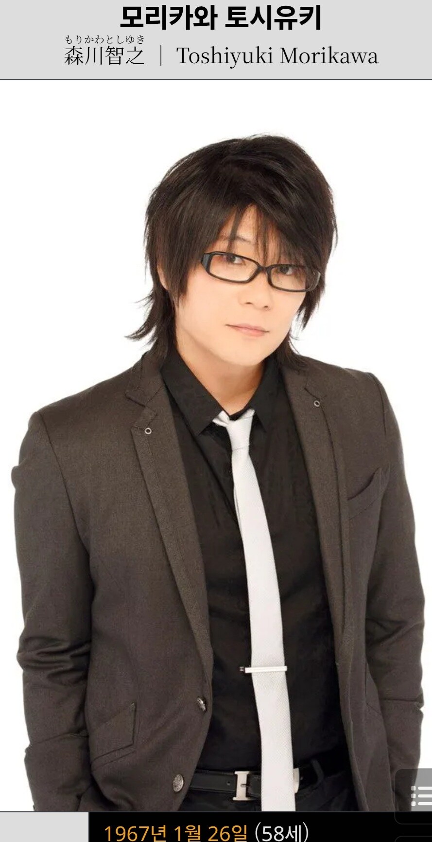 크레용 신짱)일본 성우분들 특_3.jpg