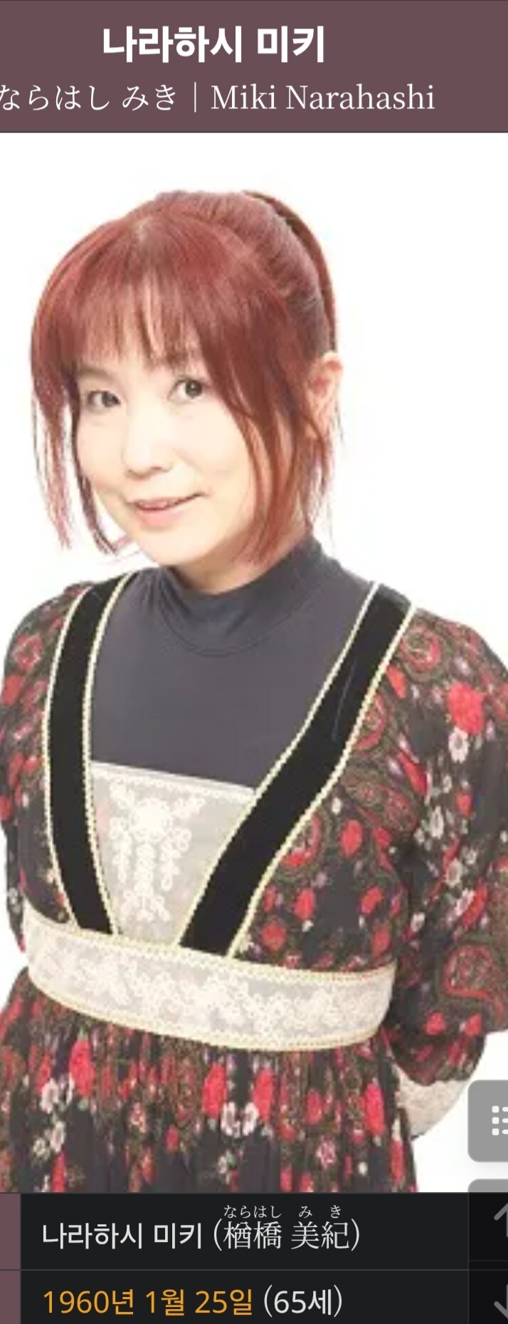 크레용 신짱)일본 성우분들 특_4.jpg