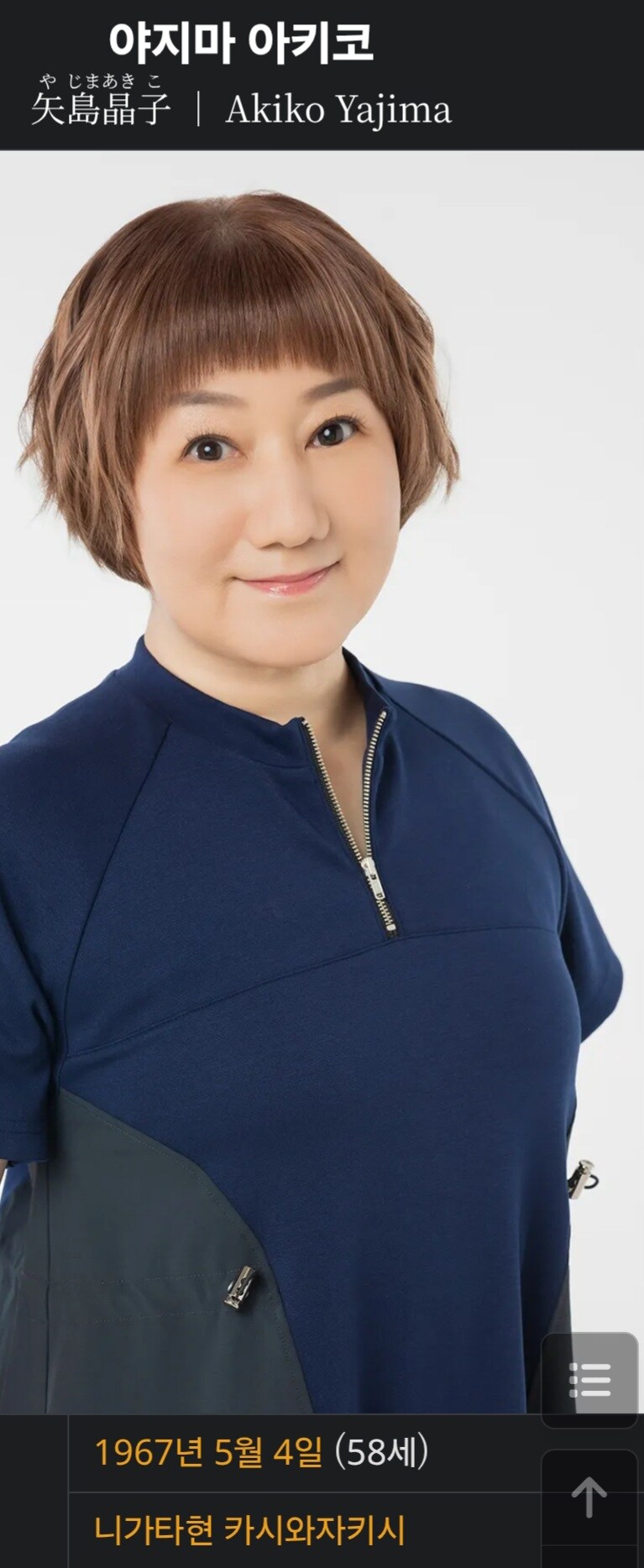 크레용 신짱)일본 성우분들 특_5.jpg