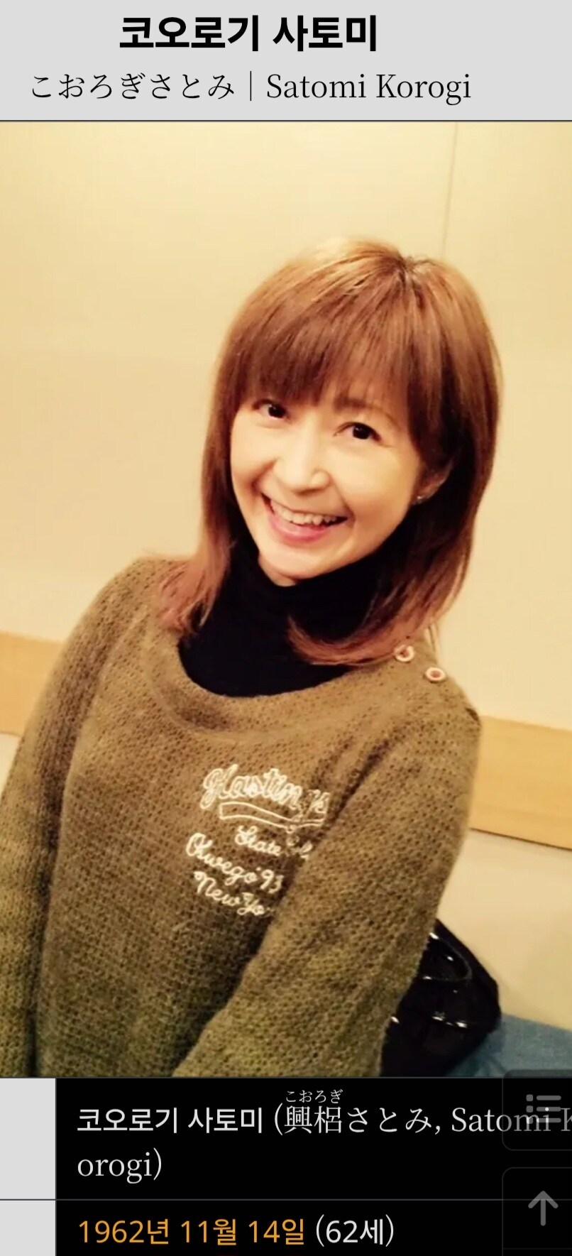 크레용 신짱)일본 성우분들 특_6.jpg