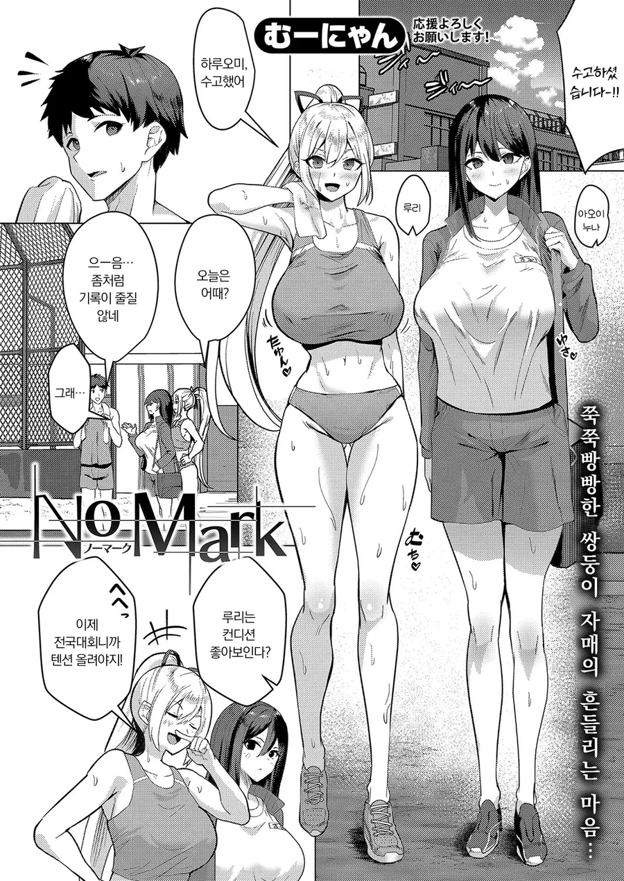 19금 동인지에서 NTR관상 100프로 인것_1.webp