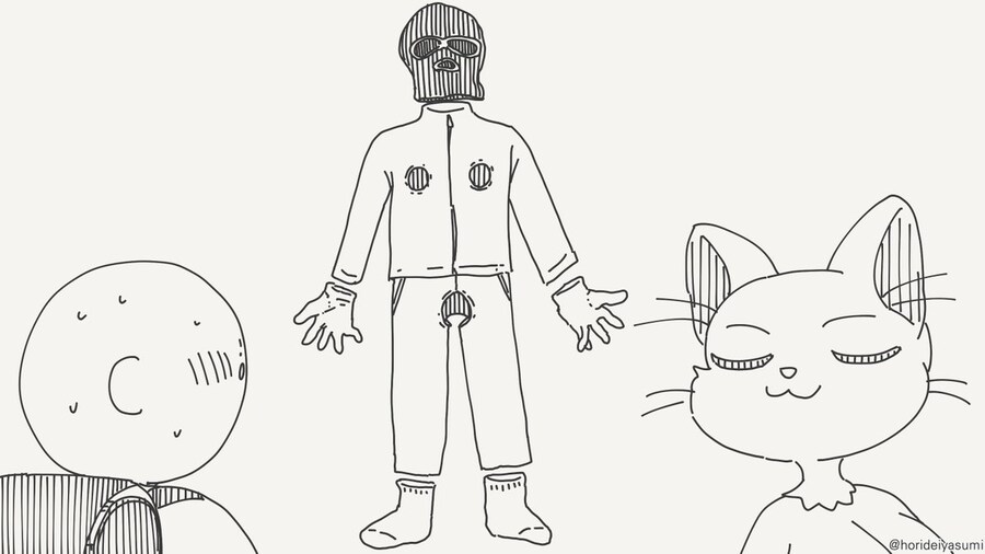 알몸으로 다녀도 괜찮냐고?.manhwa_3.jpg