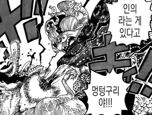 원피스) 지금보면 설득력 오지는 짤.jpg_1.jpg