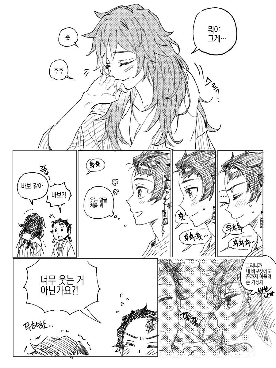 귀멸) 기유는 장신 거유 무뚝뚝 미녀가 당연하잖아_6.jpg