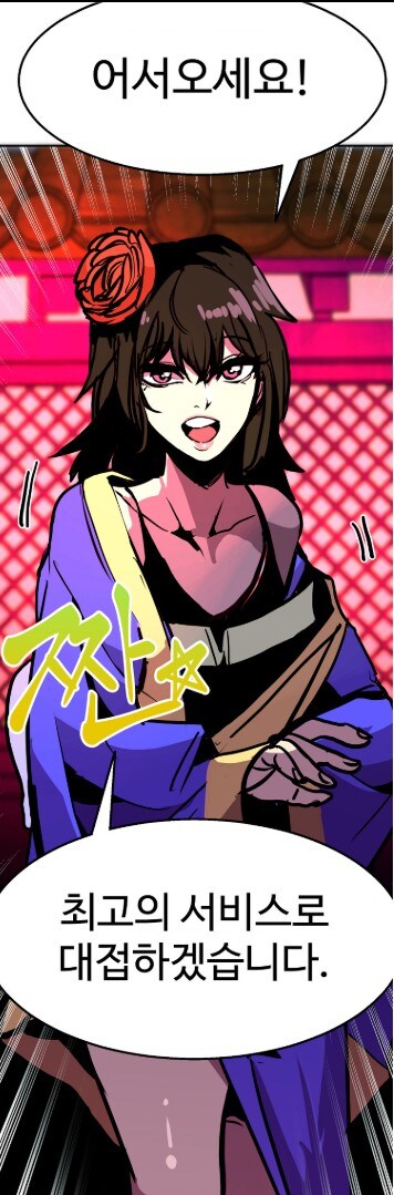 작가야 대체 왜!!! 대체 왜 인데!!!!!!!!!!!!!!_1.jpg