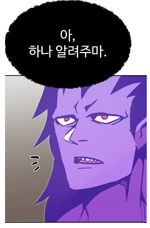 작가야 대체 왜!!! 대체 왜 인데!!!!!!!!!!!!!!_2.jpg