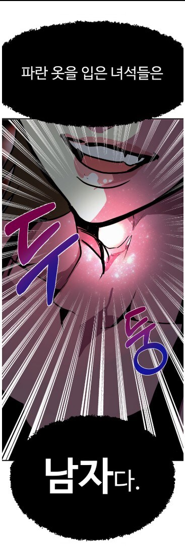 작가야 대체 왜!!! 대체 왜 인데!!!!!!!!!!!!!!_3.jpg