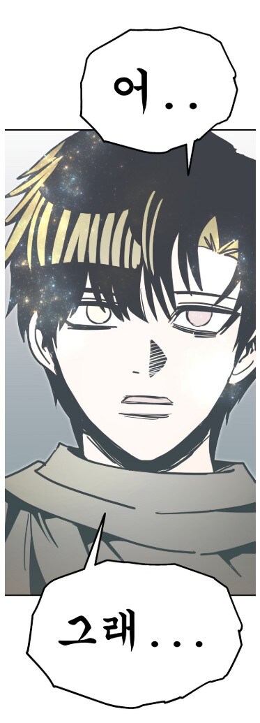 작가야 대체 왜!!! 대체 왜 인데!!!!!!!!!!!!!!_4.jpg