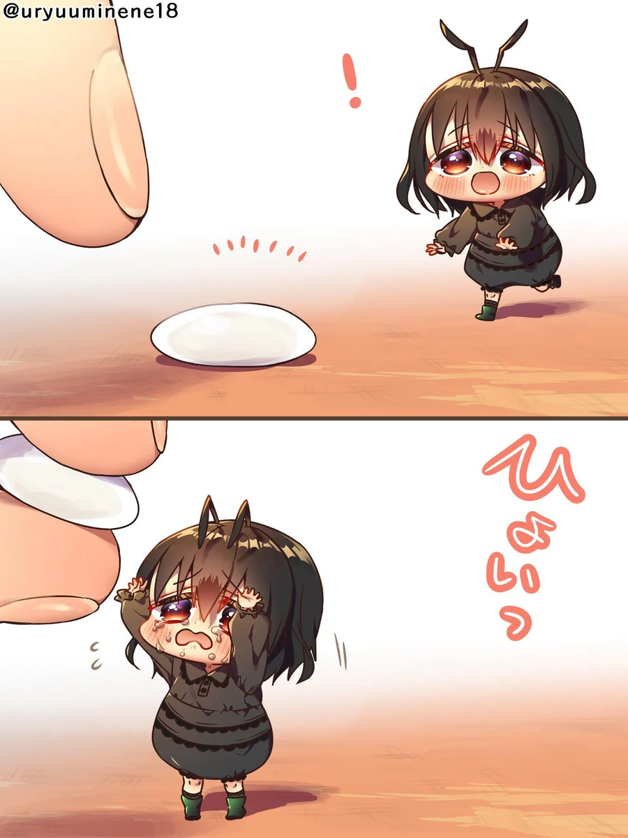 개미는 뚠뚠.Manhwa_1.webp