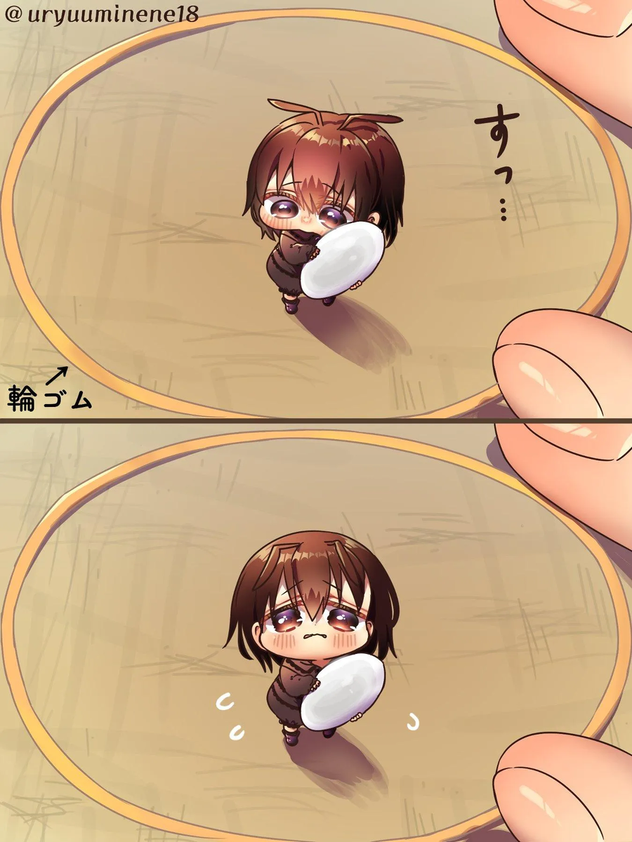 개미는 뚠뚠.Manhwa_2.webp